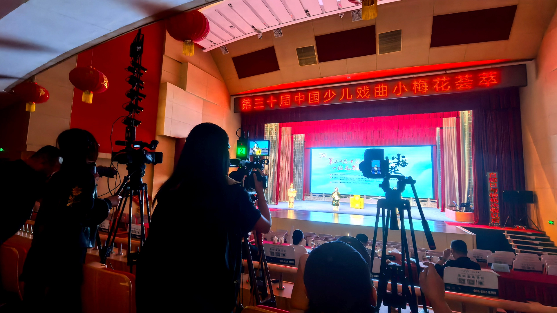网站 直播录像 2